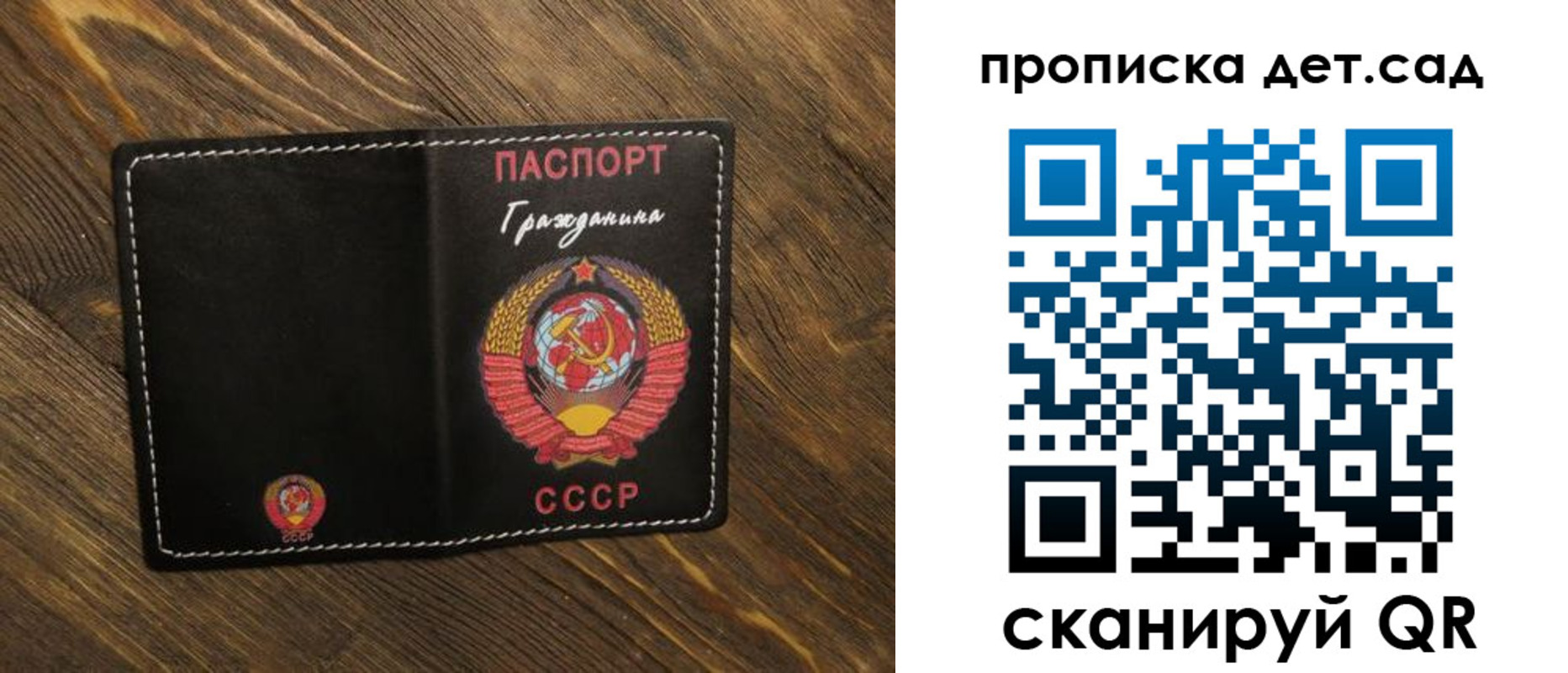 прописка в Ковдоре